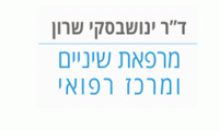 לוגו לאתר - ינושבסקי