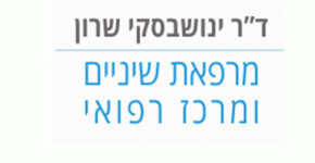 לוגו לאתר - ינושבסקי