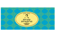 עוגיות 2